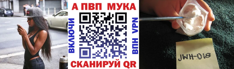 Alfa_PVP Соль  хочу наркоту  Вязники 