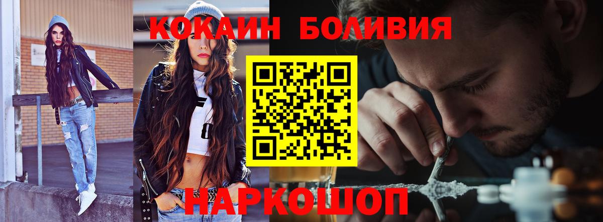КОКАИН 97% Вязники