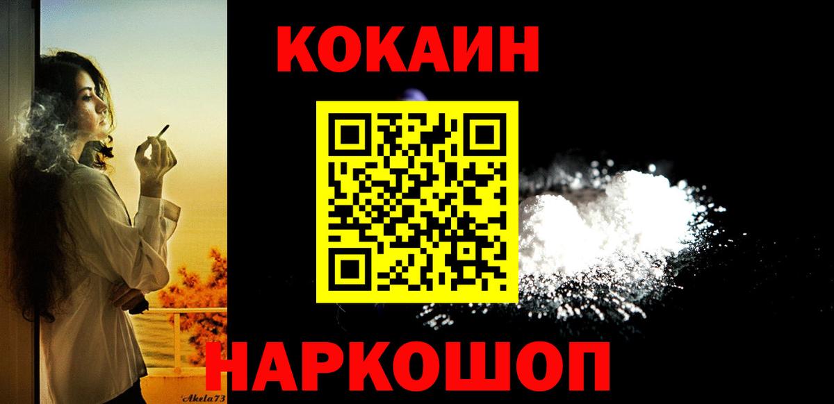 Вязники  Кокаин Боливия  Вход с VPN  COCAIN Columbia 