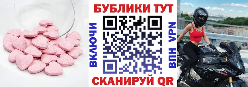 Экстази 99%  где купить наркотик  Вязники 