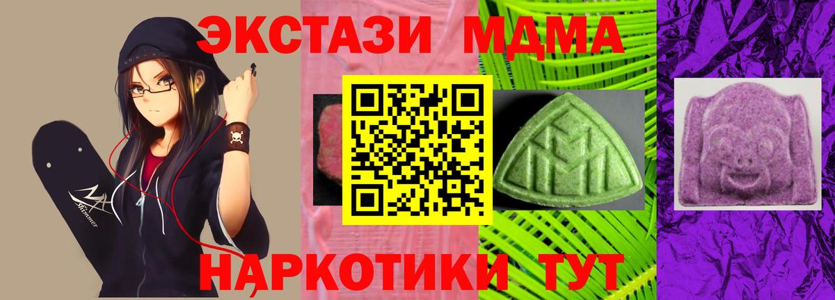 блэк спрут ССЫЛКА  Вход с VPN  Экстази 280мг  Вязники  Ecstasy Punisher 