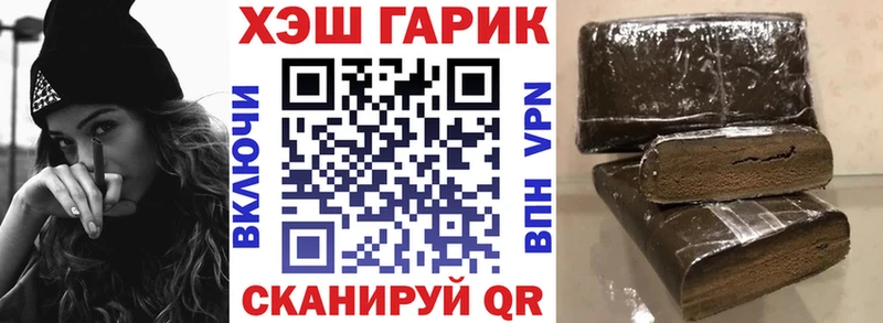 MEGA ссылка Вязники Гашиш убойный