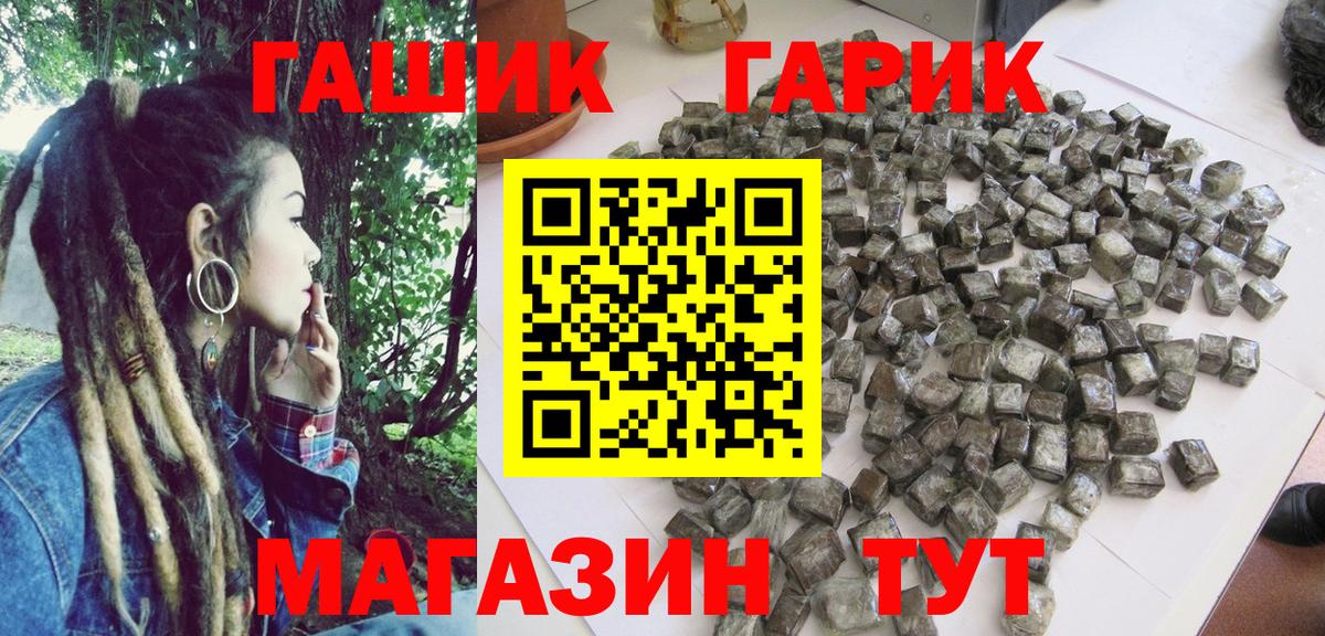 ГАШ Ice-O-Lator Вязники