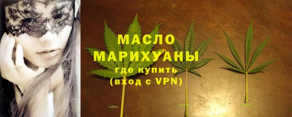 MESCALINE Бронницы