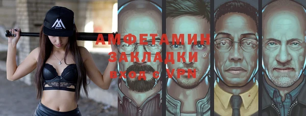 MESCALINE Бронницы