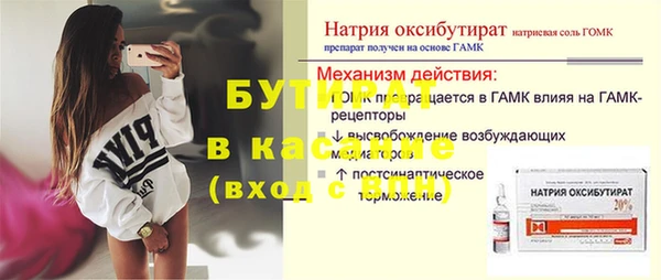 Альфа ПВП Бугульма