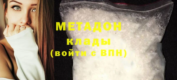 Альфа ПВП Бугульма