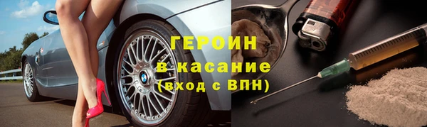 мефедрон Богородицк
