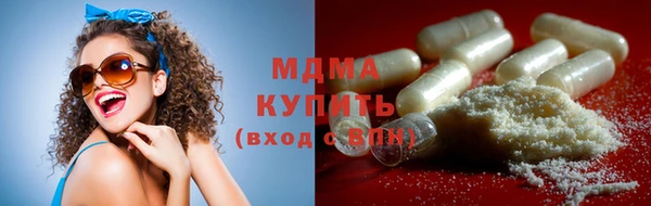 MESCALINE Бронницы