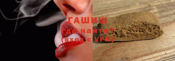 мяу мяу мука Богородск