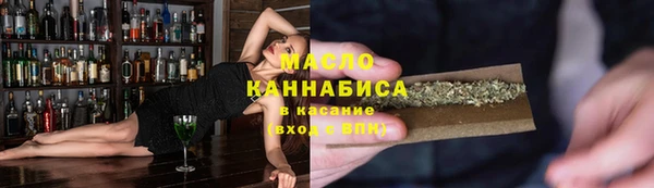 Альфа ПВП Бугульма