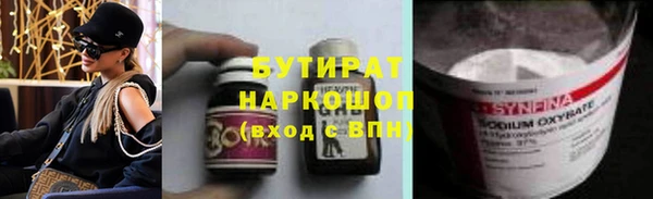 мяу мяу мука Богородск
