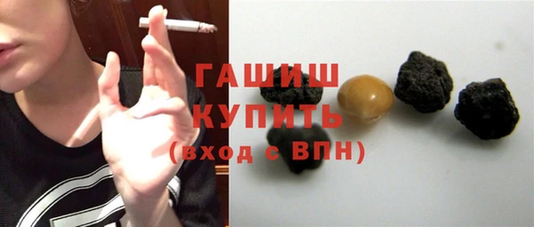 Альфа ПВП Бугульма