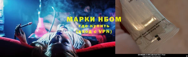 Альфа ПВП Бугульма