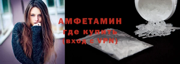 MESCALINE Бронницы