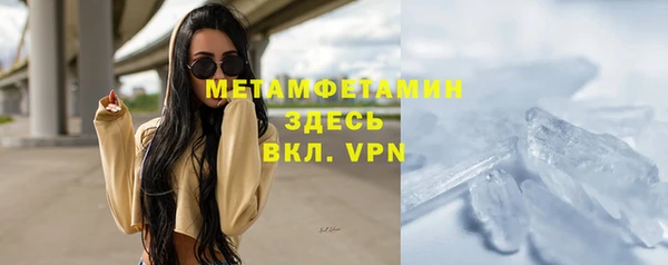 мефедрон Богородицк