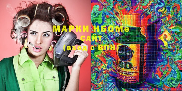 марки lsd Беломорск