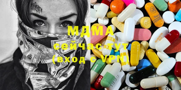 MESCALINE Бронницы