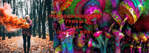 мяу мяу мука Богородск