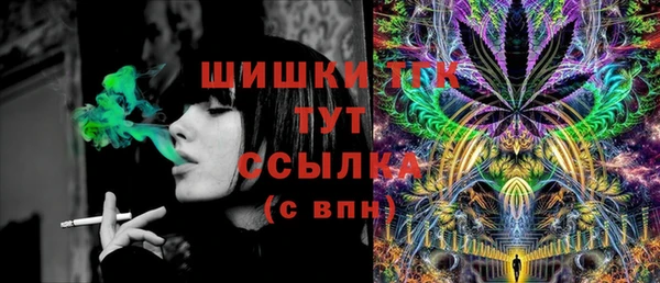 мефедрон Богородицк