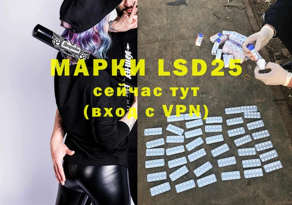 марки lsd Коряжма