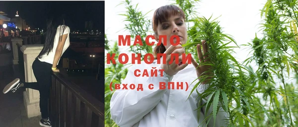 Альфа ПВП Бугульма