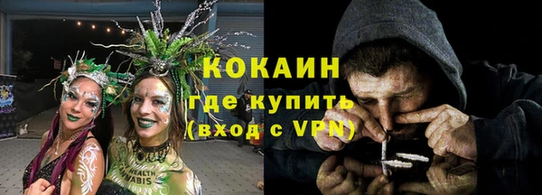 мефедрон Богородицк