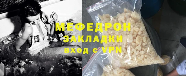 мяу мяу мука Богородск