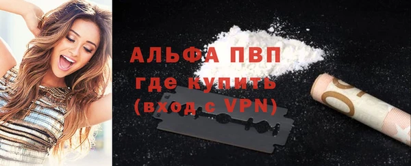 дурь Белокуриха
