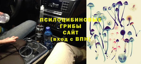 гашишное масло Белоозёрский