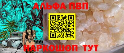 бутик Обь