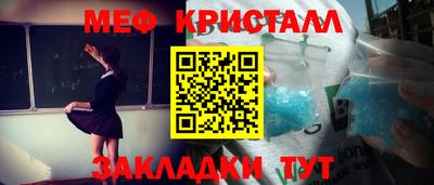 шишки Обнинск