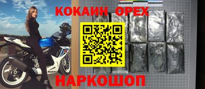 шишки Обнинск