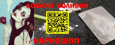 шишки Обнинск