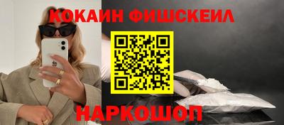 шишки Обнинск