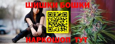 бутик Обь