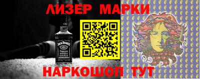 бутик Обь