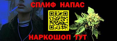 бутик Обь