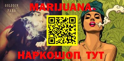 бутик Обь