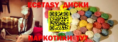 бутик Обь