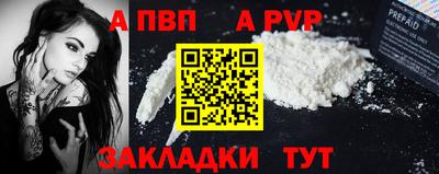 бутик Обь