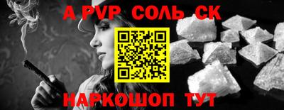 шишки Обнинск