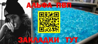 шишки Обнинск