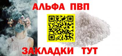 бутик Обь