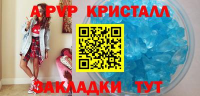 шишки Обнинск