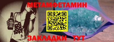 шишки Обнинск