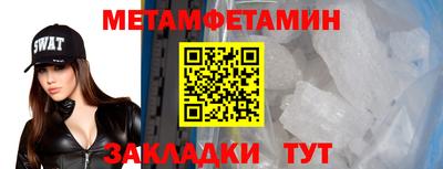 бутик Обь