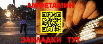 шишки Обнинск