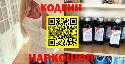 бутик Обь