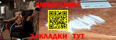 шишки Обнинск